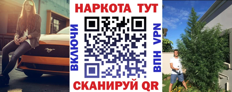 Купить закладку ГЕРОИН  МЕФ  КОКАИН  ГАШИШ  Псилоцибиновые грибы  МАРИХУАНА  АМФ  Тутаев