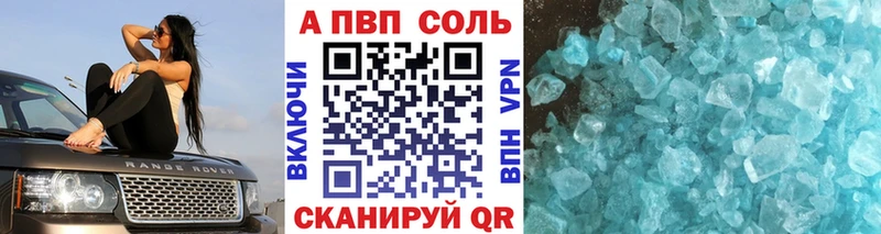 А ПВП крисы CK  Купить где  Тутаев 