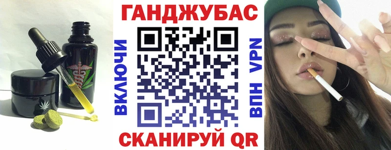 Купить где Тутаев Еда ТГК конопля