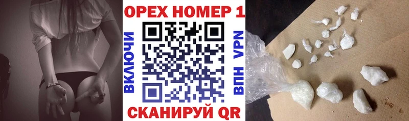 КОКАИН Перу  Купить закладки  Тутаев 