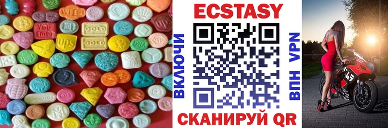 Купить Тутаев Экстази VHQ