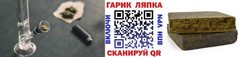 ГАШИШ hashish  Купить закладки  Тутаев 