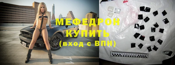 меф VHQ Беломорск