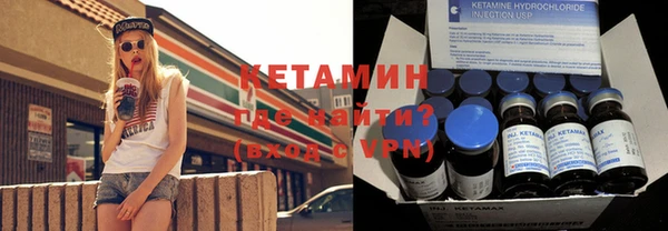 меф Балахна