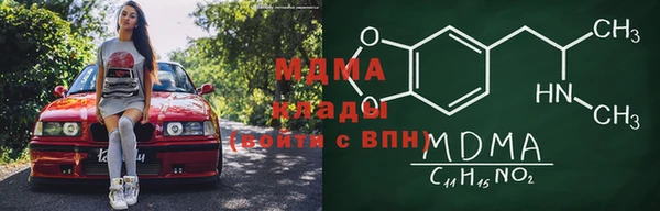 бутик Белоозёрский