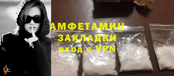 apvp Белокуриха