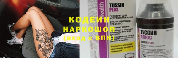 бутик Белоозёрский