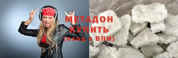 меф VHQ Беломорск