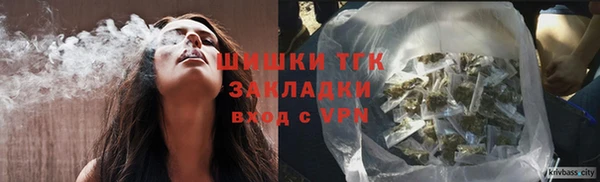 меф VHQ Беломорск