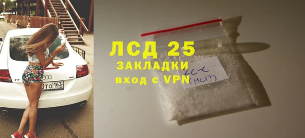 меф VHQ Беломорск