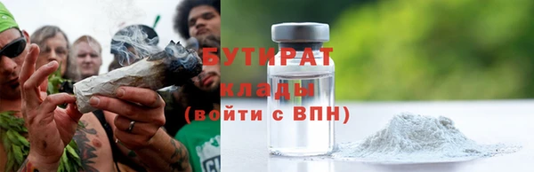 бутик Белоозёрский