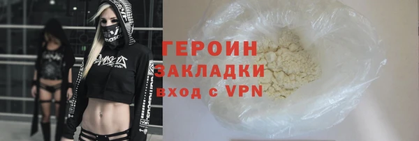 меф VHQ Беломорск