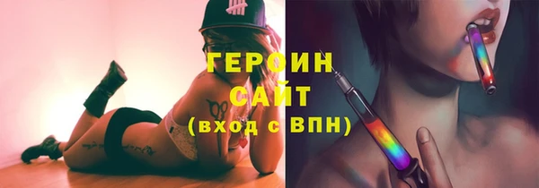 меф VHQ Беломорск