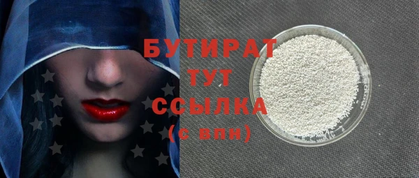 сатива Баксан