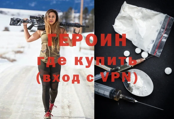 меф VHQ Беломорск