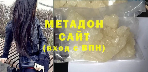 бутик Белоозёрский