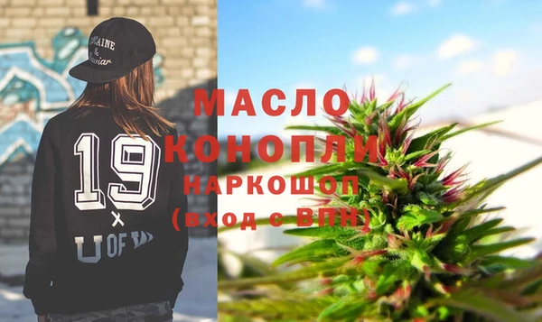 меф VHQ Беломорск