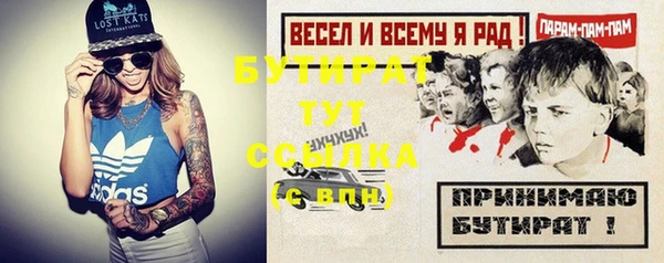 apvp Белокуриха