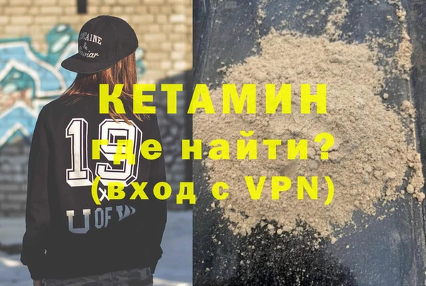 мефедрон Балабаново