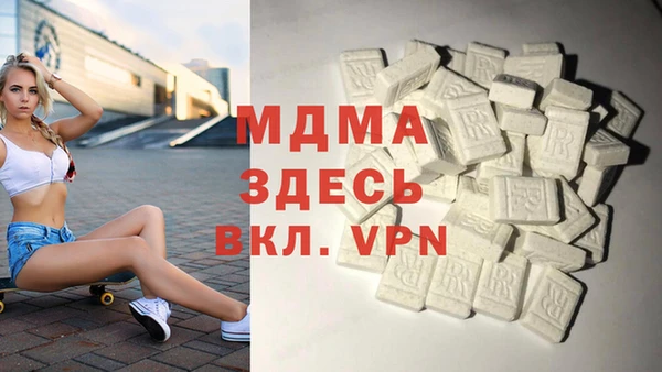 apvp Белокуриха
