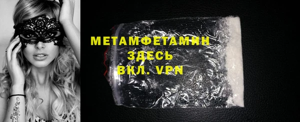 меф VHQ Беломорск