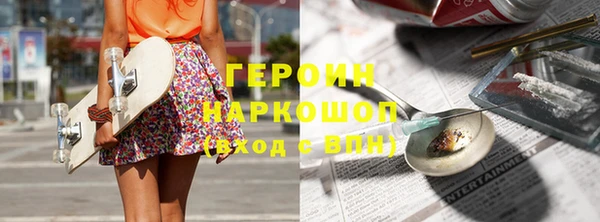 бутик Белоозёрский