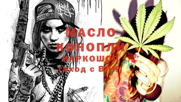 бутик Белоозёрский