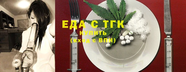 бутик Белоозёрский