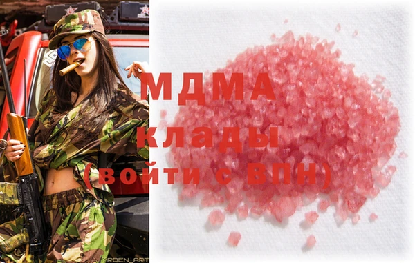 apvp Белокуриха