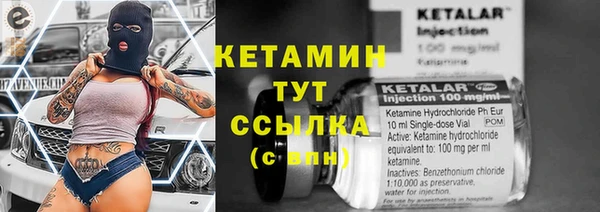 меф VHQ Беломорск