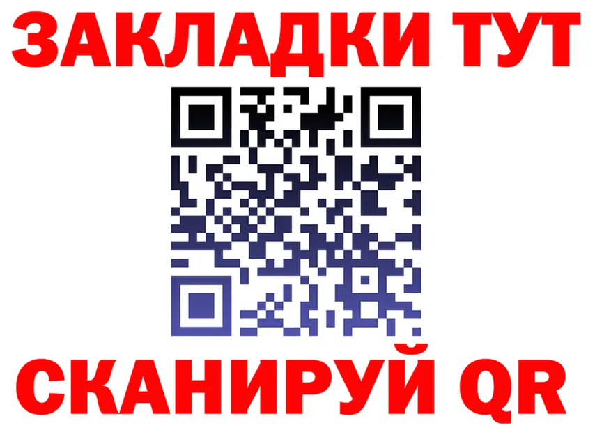 БУТИРАТ Butirat зеркало это блэк спрут Тутаев