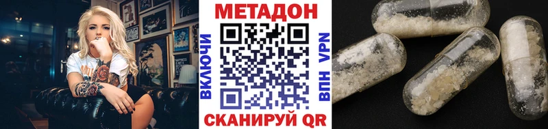 Купить  Тутаев  МЕТАДОН VHQ 