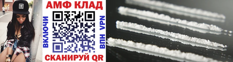 Купить закладки  Тутаев  Первитин Methamphetamine 