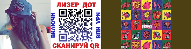 Марки NBOMe 1,8мг  Купить где  Тутаев 