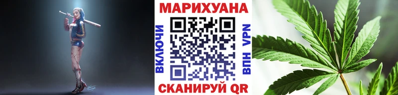 Конопля VHQ  Купить закладки  Тутаев 